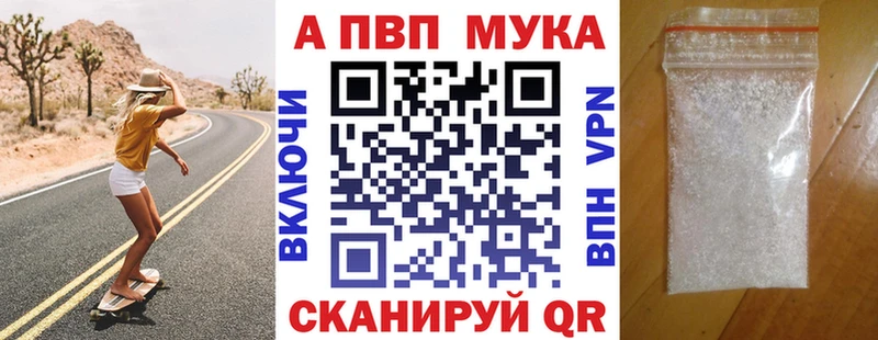 Alpha PVP СК КРИС  Петухово 