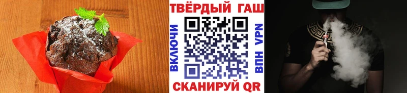 где купить наркоту  Петухово  Печенье с ТГК марихуана 