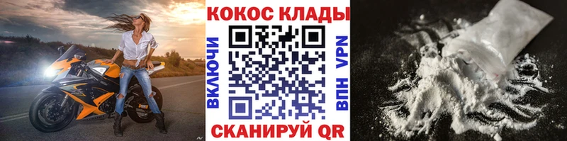 КОКАИН Columbia Петухово