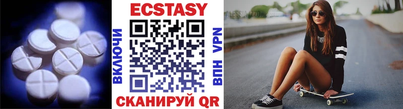 хочу   Петухово  Ecstasy 99% 
