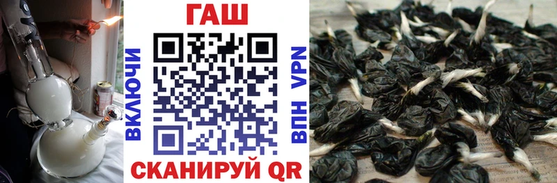 Гашиш гарик  Петухово 
