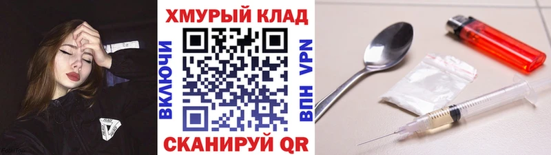 ГЕРОИН VHQ  Петухово 