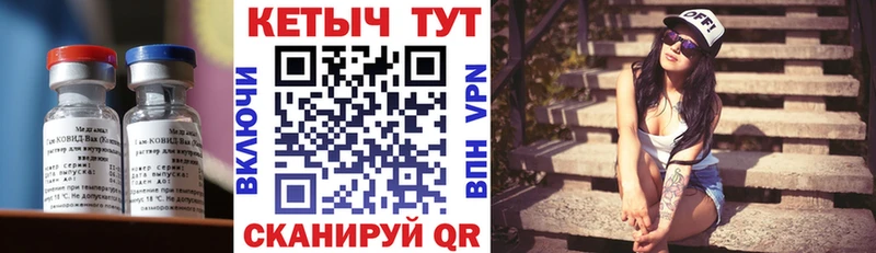 купить  цена  Петухово  КЕТАМИН ketamine 