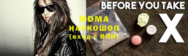 спайс Аркадак