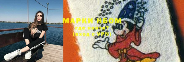 герыч Армянск