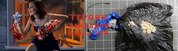 тгк Арсеньев