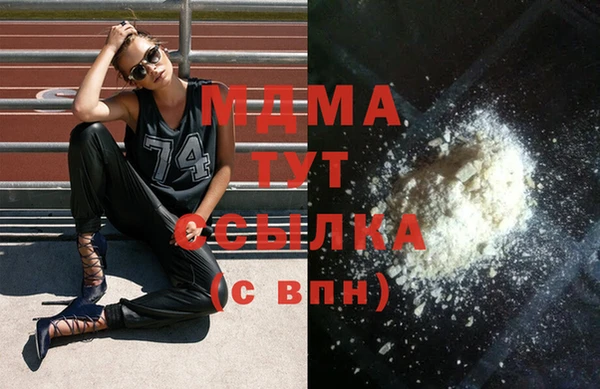 спайс Аркадак