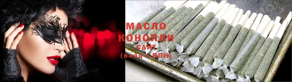 тгк Арсеньев