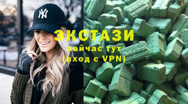 скорость mdpv Рославль