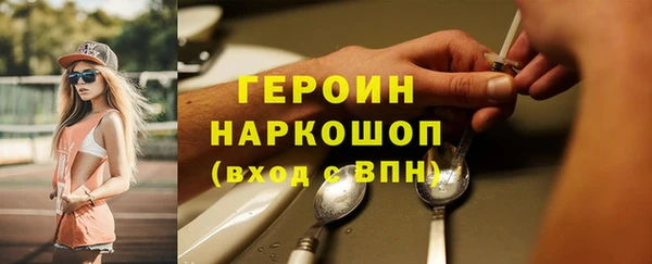 герыч Армянск