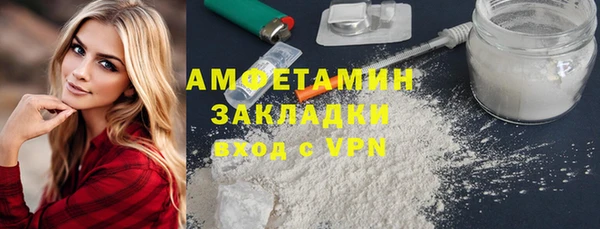 спайс Аркадак