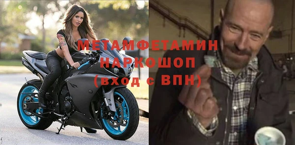 герыч Армянск