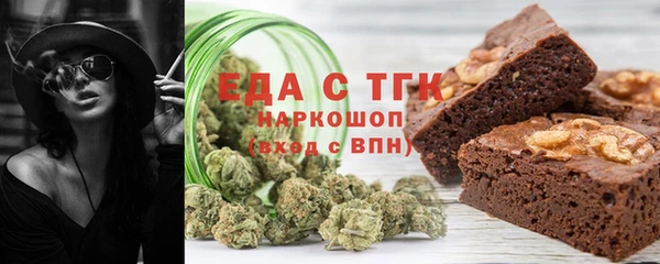 спайс Аркадак