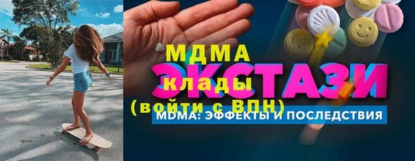 герыч Армянск