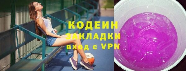 спайс Аркадак
