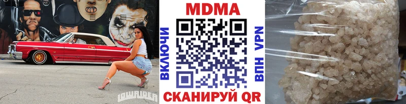 где продают   Петухово  MDMA кристаллы 