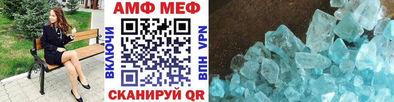 Метамфетамин Декстрометамфетамин 99.9%  Петухово 