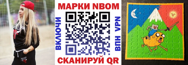 Марки 25I-NBOMe 1500мкг  omg зеркало  Петухово  купить наркотик 