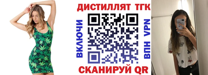 ТГК вейп  купить  сайты  Петухово 