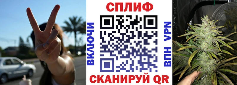 Конопля тримм  Петухово 